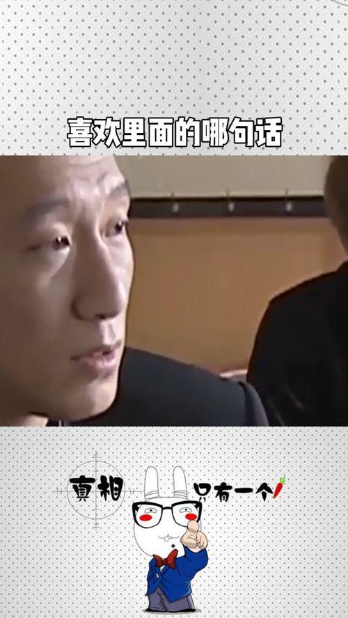 沈猛最新爆料两位大哥对话,揭秘背后惊人内幕