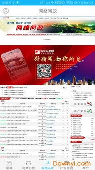 广西河池新闻爆料视频最新,突发事件引发关注，详情即将揭晓