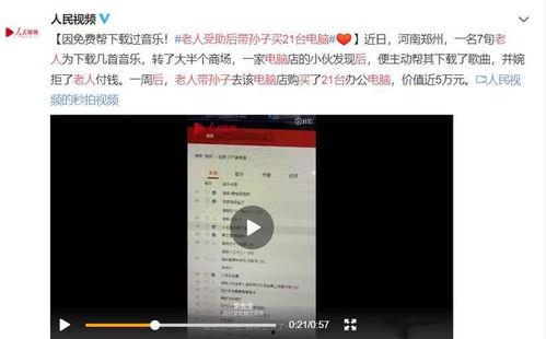 潍坊商家爆料事件视频曝光,真相背后引发社会关注